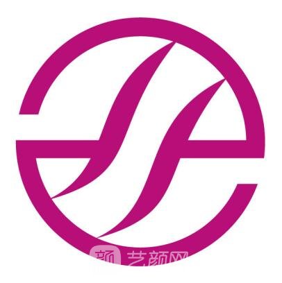 上海芭芙明星医疗美容诊所
