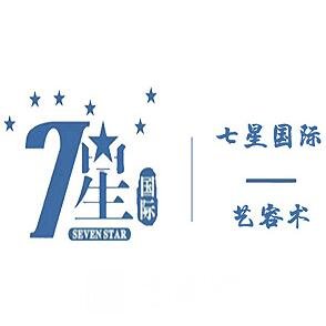 上海七星艺容术医疗美容诊所