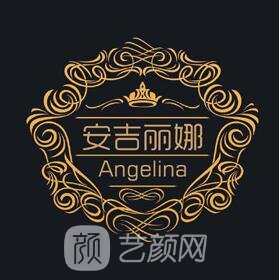 上海安吉丽娜医疗美容门诊部