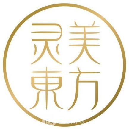 无锡灵美东方医疗美容门诊部