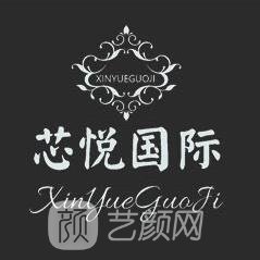 菏泽芯悦医疗美容门诊部