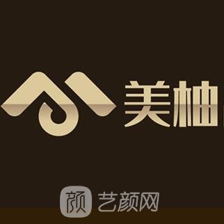 天津美柚医疗美容门诊部