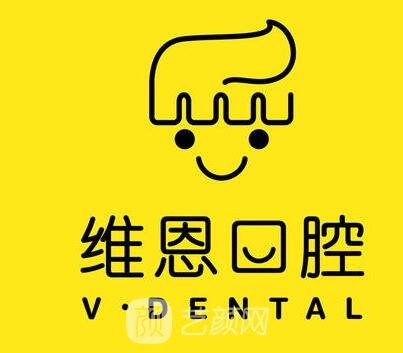 长沙斯诺口腔门诊部