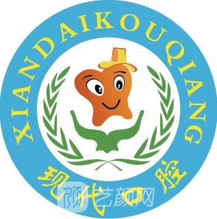 合肥现代口腔门诊部