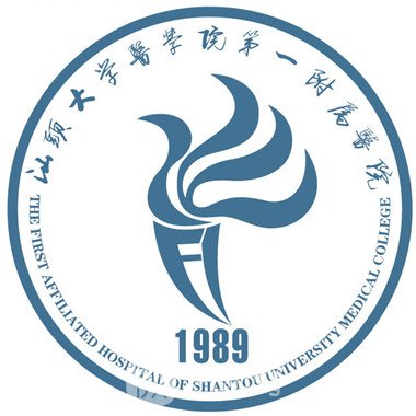 關于汕頭大學醫學院第一附屬醫院黃牛掛號方便快捷的信息