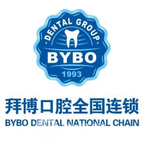 烟台泰康拜博口腔医院