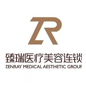 成都臻瑞雅美医疗美容门诊部
