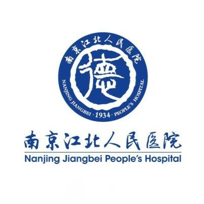 南京江北医院眼科