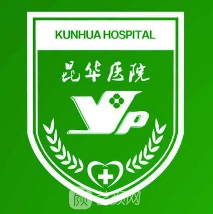云南省第一人民医院眼科