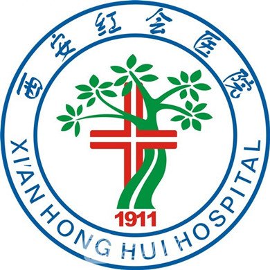 西安市红会医院眼科