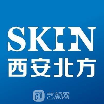 西安市北方医院整形科