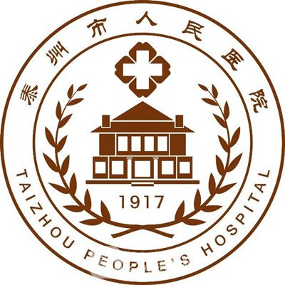 泰州市人民医院眼科