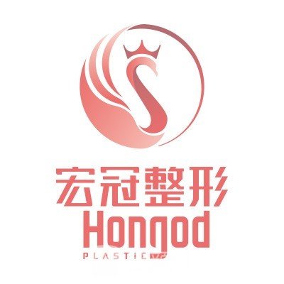 大连宏冠医疗美容诊所