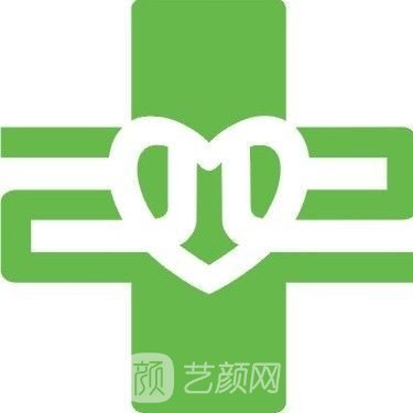 沈阳二四二医院整形科
