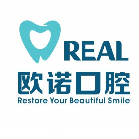 深圳欧诺口腔诊所