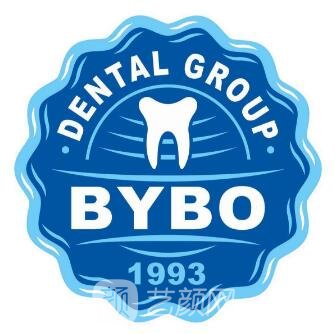 珠海拜博口腔门诊部