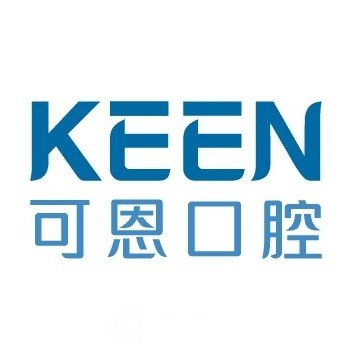 济南可恩口腔医院