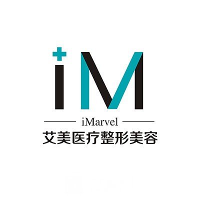 南京艾美医疗美容诊所