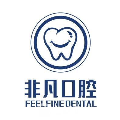 北京乐享非凡口腔门诊部