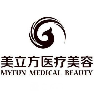 苏州美立方医疗美容诊所