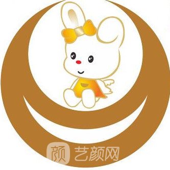 祥云小白兔口腔诊所