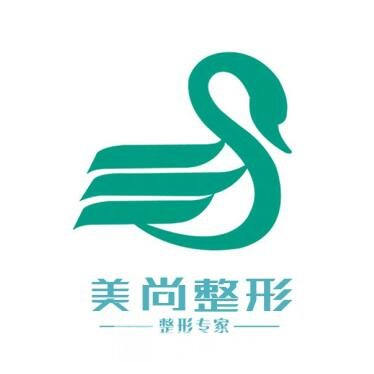 安徽美尚医疗美容门诊部