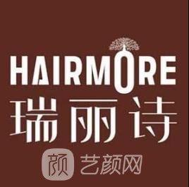 重庆瑞丽诗医疗美容门诊部