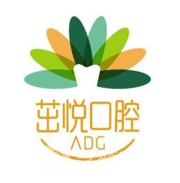 成都茁悦口腔门诊部