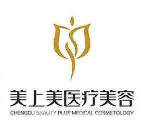 成都美上美口腔中心