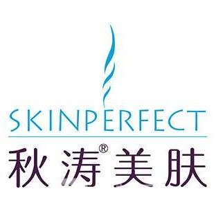 郑州秋涛医疗美容诊所