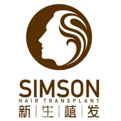 深圳新生医疗美容门诊部