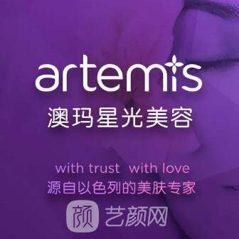 广州澳玛星光医疗美容门诊部