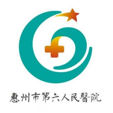 惠州市第六人民医院眼科
