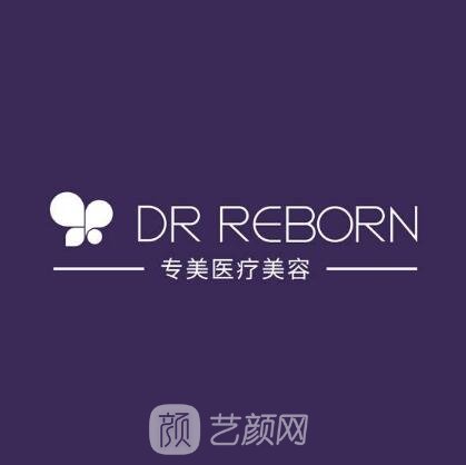 深圳专美医疗美容诊所