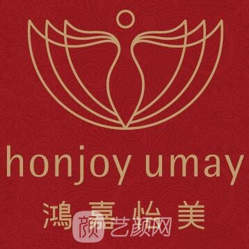 广州鸿嘉怡美医疗美容门诊部