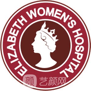 广州市伊丽莎白医疗美容门诊部