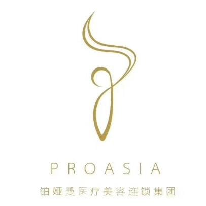 广州花都区铂娅曼医疗美容门诊部