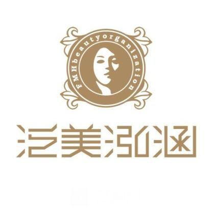 广州泛美泓涵医疗美容诊所