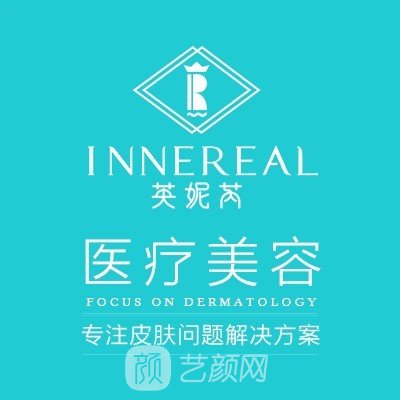 石家庄英妮芮医疗美容门诊部