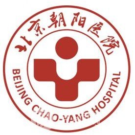 包含首都醫科大學附屬整形外科醫院號販子過來人教你哪里有號!的詞條