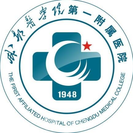 成都医学院第一附属医院眼科