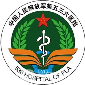 西宁解放军五三六医院口腔科