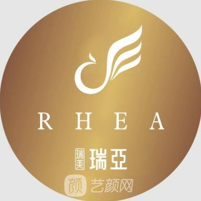 石家庄瑞美瑞亚医疗美容门诊部