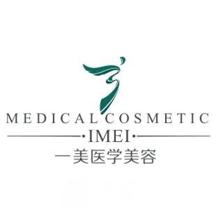 信阳沐辰尚美医疗美容医院