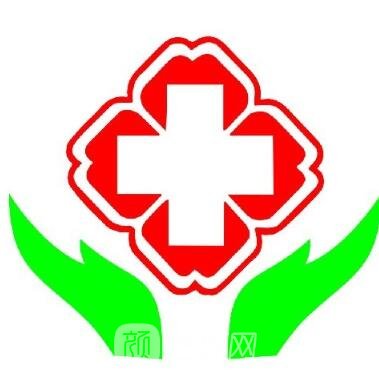 淄博张店区人民医院美容整形中心