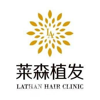 嘉兴莱森医疗美容门诊部