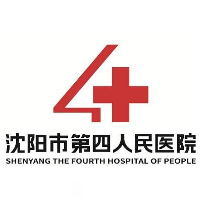 沈阳市第四人民医院眼科