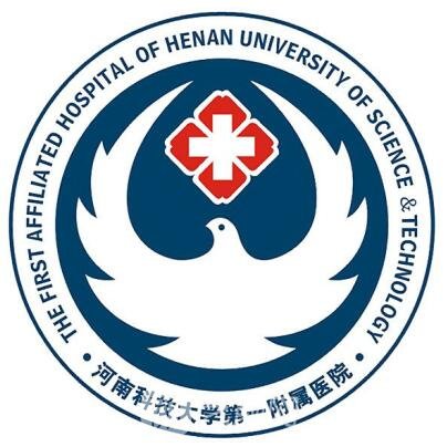 河南科技大学第一附属医院整形科