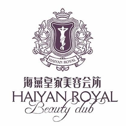 商丘海燕医疗美容诊所
