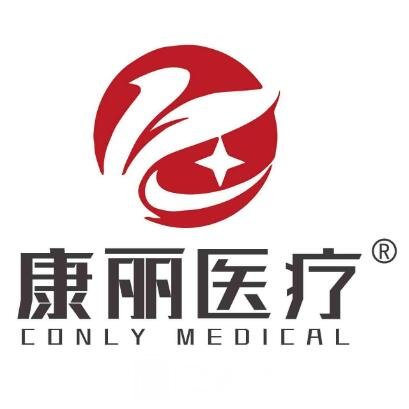 四川康丽维尔医疗美容诊所